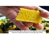 A picture of step 8 of Rava Dhokla- Semolina Sponge Squares.