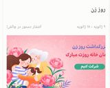 عکس مرحله 1 از دستور سس هویج برای روکش کیک🥕