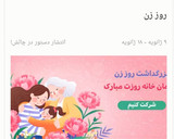 عکس مرحله 1 از دستور سس هویج برای روکش کیک🥕