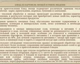 Фото кроку 4 до Молода картопля відварна зі смаженою цибулею.