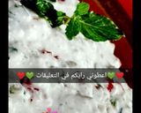 صورة لخطوة 2 من وصفة رايتا الطماطم والخيار