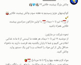 عکس مرحله 1 از دستور اسموتی موز🍌 و انگور یاقوتی🍇