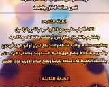 صورة لخطوة 1 من وصفة تشيز كيك الأوريو