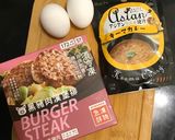 漢堡排滑蛋咖哩的食譜步驟1照片