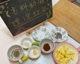 【AJ歐美食鋪】香料奶油(三)｜🌶煙燻紅椒🌶的食譜步驟1照片