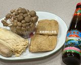A picture of step 1 of Stir-Fried Tofu Skin with Oyster Sauce and Two Mushrooms.