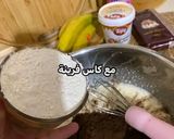 صورة لخطوة 3 من وصفة كيكة المول العجيب