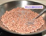 鹽炒花生的食譜步驟4照片