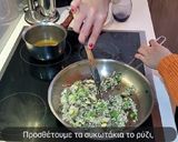 Φωτογραφία βήματος 8 της συνταγής Ιμβριώτικο Φουρνιστό