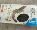 #快速炸蝦&焗烤蝦 #紅白料理食譜的食譜步驟1照片