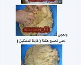 صورة لخطوة 4 من وصفة طريقة عمل معمول السميد بالتمر