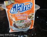 รูปขั้นตอนการทำที่ 2 ของ ก๋วยเตี๋ยวไก่​