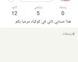 صورة لخطوة 3 من وصفة فلان فانيلا بالفواكه سهل واقتصادي