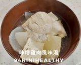 【暖心15分】98味噌雞肉風味湯！暖胃低卡高蛋白的食譜步驟3照片