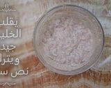 صورة لخطوة 4 من وصفة شاورما اللحمة في البيت