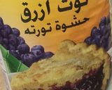 صورة لخطوة 4 من وصفة تشيز التوت الازرق