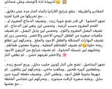 صورة لخطوة 7 من وصفة لازانيا 👌🏻
