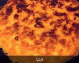 صورة لخطوة 3 من وصفة كنافة بالقشطة والجبن