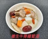 養生牛蒡蘿蔔湯(簡單料理)的食譜步驟10照片