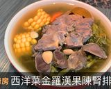 西洋菜金羅漢果陳腎排骨湯的食譜步驟10照片