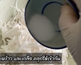 รูปขั้นตอนการทำที่ 6 ของ ขนมเปียกปูนใบเตย สูตรโบราณ