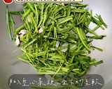 香菇炒空心菜🥬的食譜步驟4照片