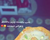 صورة لخطوة 4 من وصفة بسبوسه غير 💗