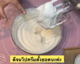 รูปขั้นตอนการทำที่ 2 ของ ไอศกรีมชาเขียวมัทฉะ🌱