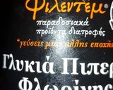 Φωτογραφία βήματος 1 της συνταγής Γλυκόξινη σάλτσα με κοκτέιλ λουκάνικα & οποιοδήποτε ζυμαρικό της αρεσκείας σας