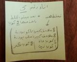 صورة لخطوة 4 من وصفة كيكه الشطرنج♚♜♖♔