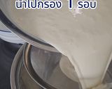 รูปขั้นตอนการทำที่ 5 ของ ทาร์ตไข่