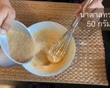 รูปขั้นตอนการทำที่ 5 ของ ขนมปังกรอบเนยสด☕️