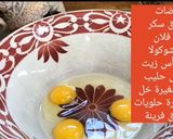 صورة لخطوة 1 من وصفة مسكوتشو فلان للمناسبات