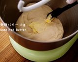 A picture of step 5 of Crispy Crust! ☆ How to make a loaf of Homemade White Bread🍞.