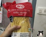 รูปขั้นตอนการทำที่ 1 ของ 🍝🍝ผัดหมี่​เหลือง​(สำเร็จ​รูป)​🍝🍝