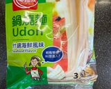鍋燒麵的食譜步驟1照片