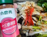 夏日小菜同樂會-醋拌杏鮑菇的食譜步驟8照片