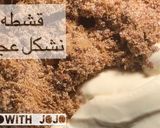 صورة لخطوة 5 من وصفة كرات البسكوت