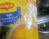 صورة لخطوة 3 من وصفة شوربه ماجي دجاج بالذرة