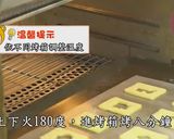 手工玻璃餅乾的食譜步驟16照片