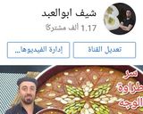 صورة لخطوة 4 من وصفة مشبك سوري