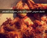 صورة لخطوة 2 من وصفة كبسه البر الحمراء
