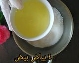 صورة لخطوة 3 من وصفة أقراص الجوزهند