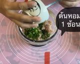 รูปขั้นตอนการทำที่ 5 ของ ไก่Diet🧘🏻