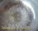 รูปขั้นตอนการทำที่ 2 ของ ราดหน้าเห็ดสูตร เจ