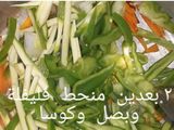 اندومي بالخضار