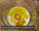รูปขั้นตอนการทำที่ 3 ของ เค้กกล้วยหอมนึ่ง เค้กนึ่งไม่ใช้เตาอบ ไม่ใช้เครื่องตี ไม่ใส่เนย วิธีทำขนมเค้กง่ายๆ ครัวบ้านๆก็ทำได้