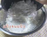 ขนมปัง 2พส อรุ่มเจ๊าะ สูตรปังนวดมือ15นาทีและใช้น้ำมันแทนเนย วิธีทำสูตร 3 รูป