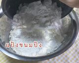 รูปขั้นตอนการทำที่ 3 ของ ขนมปัง 2พส อรุ่มเจ๊าะ สูตรปังนวดมือ15นาทีและใช้น้ำมันแทนเนย