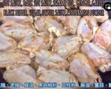 土豆翅磅 (薯仔炆雞翼)的食譜步驟1照片